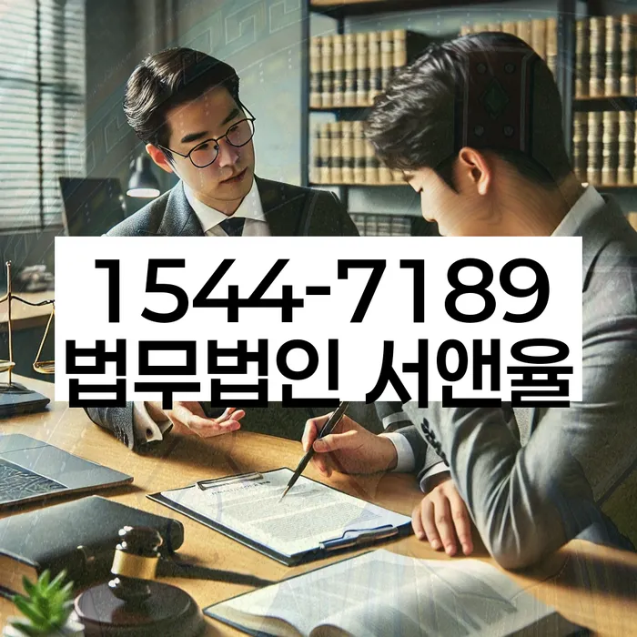 진해구개인회생파산법률사무소
