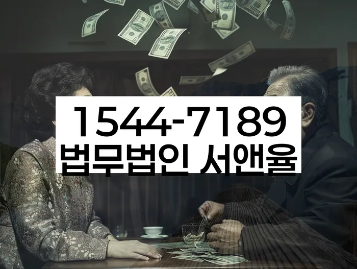 이태원동 개인회생신청자격