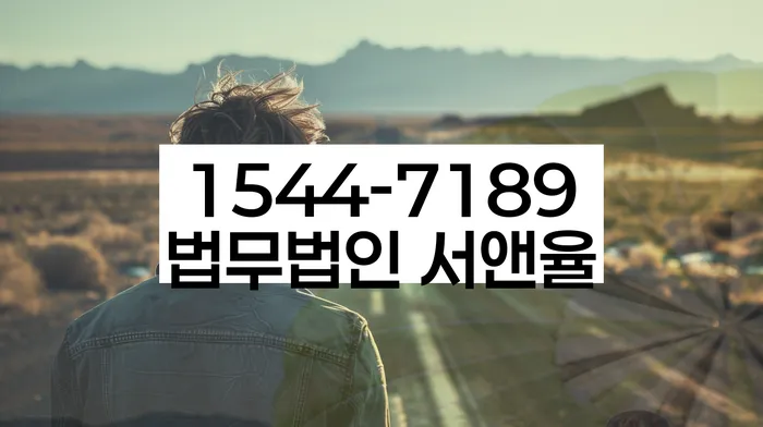 거제시 개인회생파산 상담