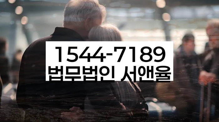 개인회생사무실