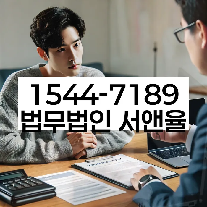 쌍문동 개인회생 상담