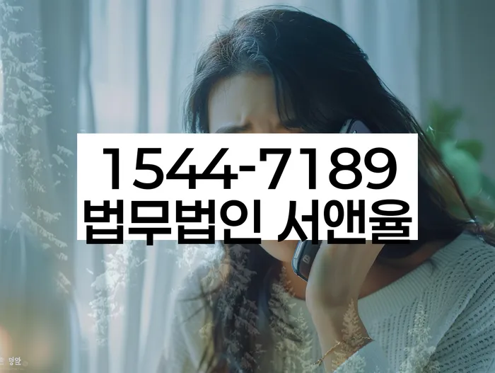 암사동 개인회생