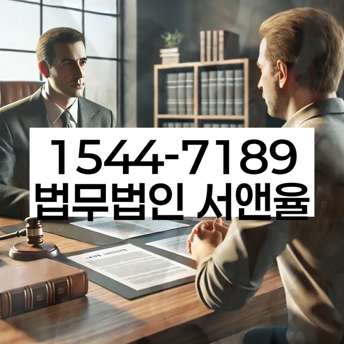 발산동 개인회생