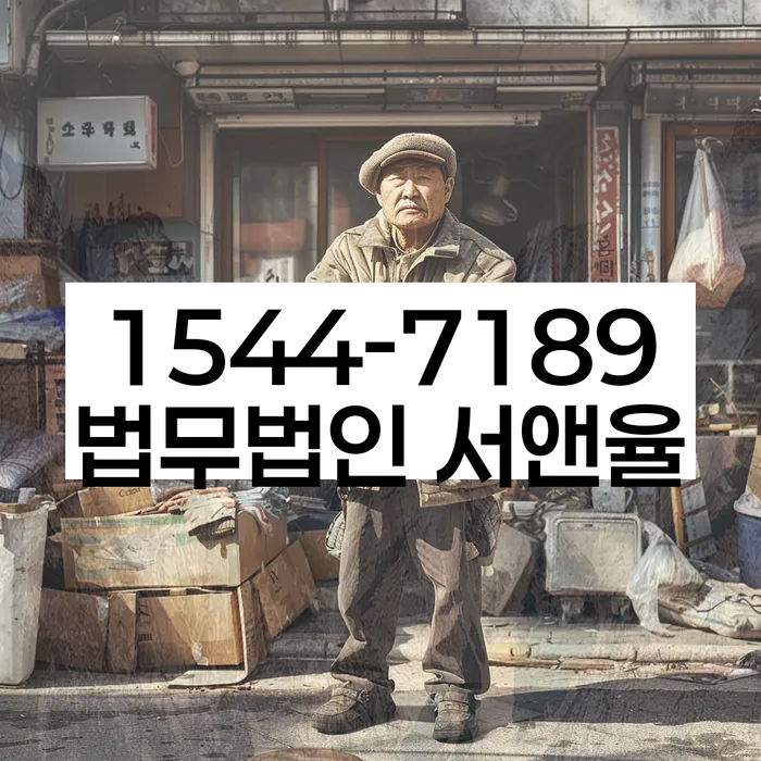 경상남도 창원시 마산회원구 양덕동 비트코인개인회생