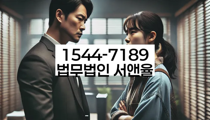 개인워크아웃