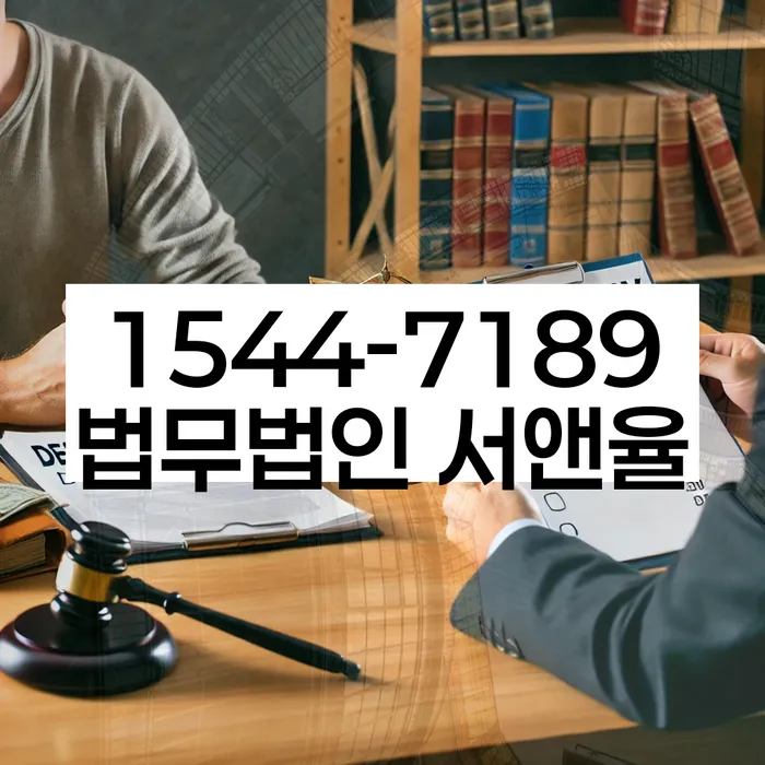 청주시 상당구 개인회생파산