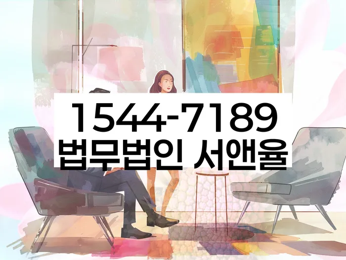 개인회생 면책후 공공기록 삭제