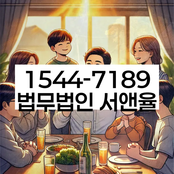 세금소멸 이해하기